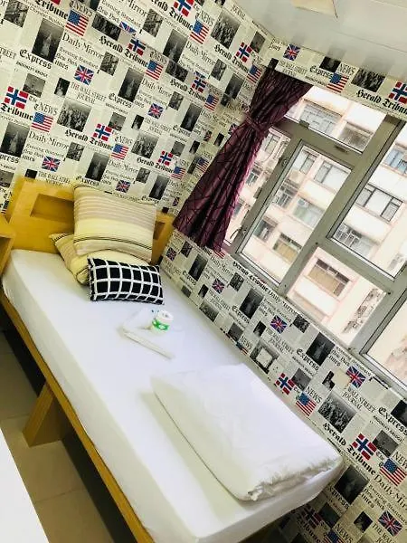 Rhine Guest House Hong Kong